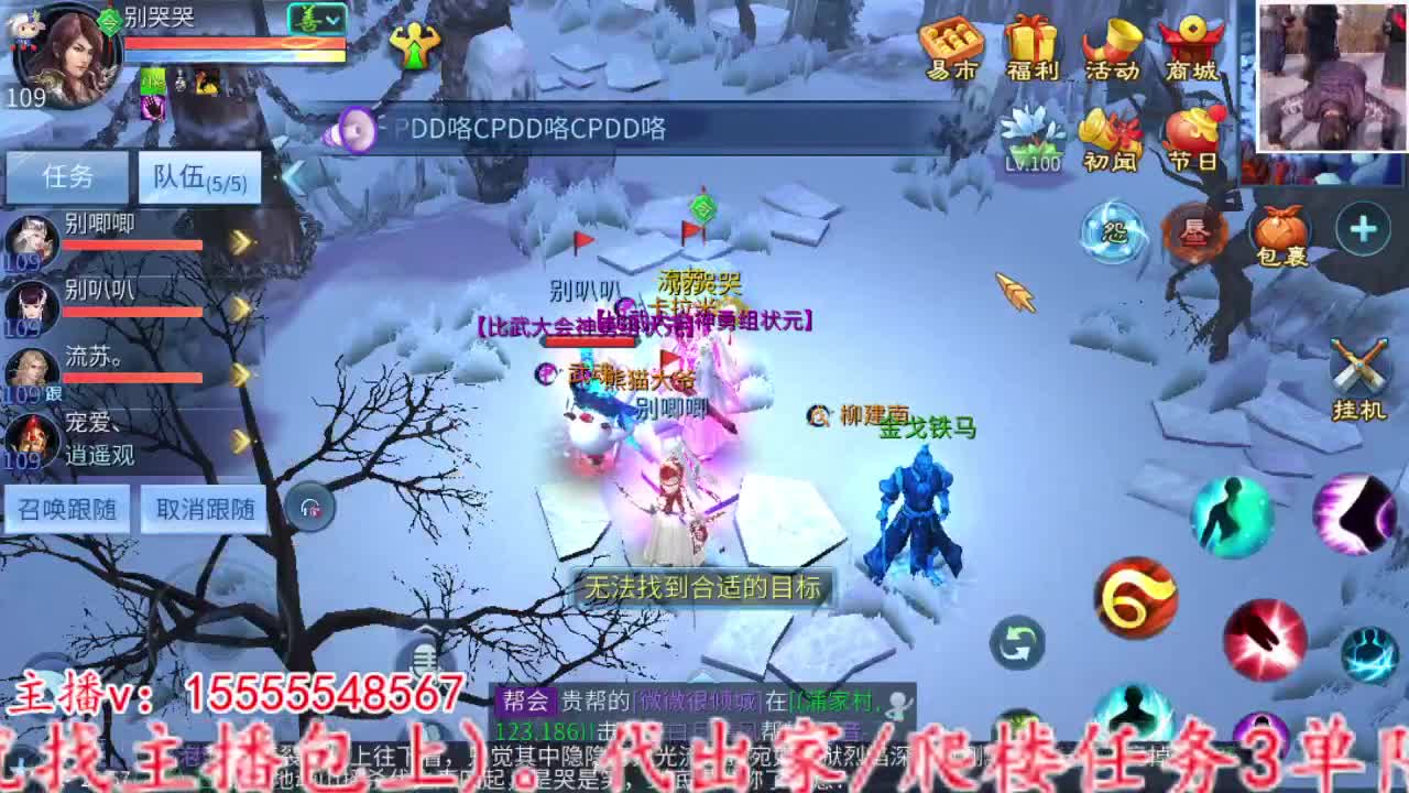 2023.02.15 第6段