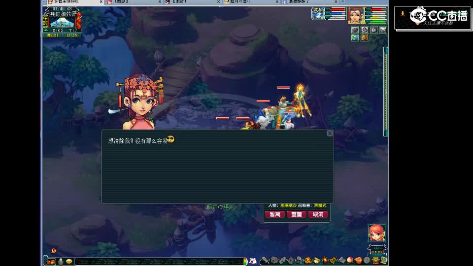 第一视角直播剑会！ 第2段