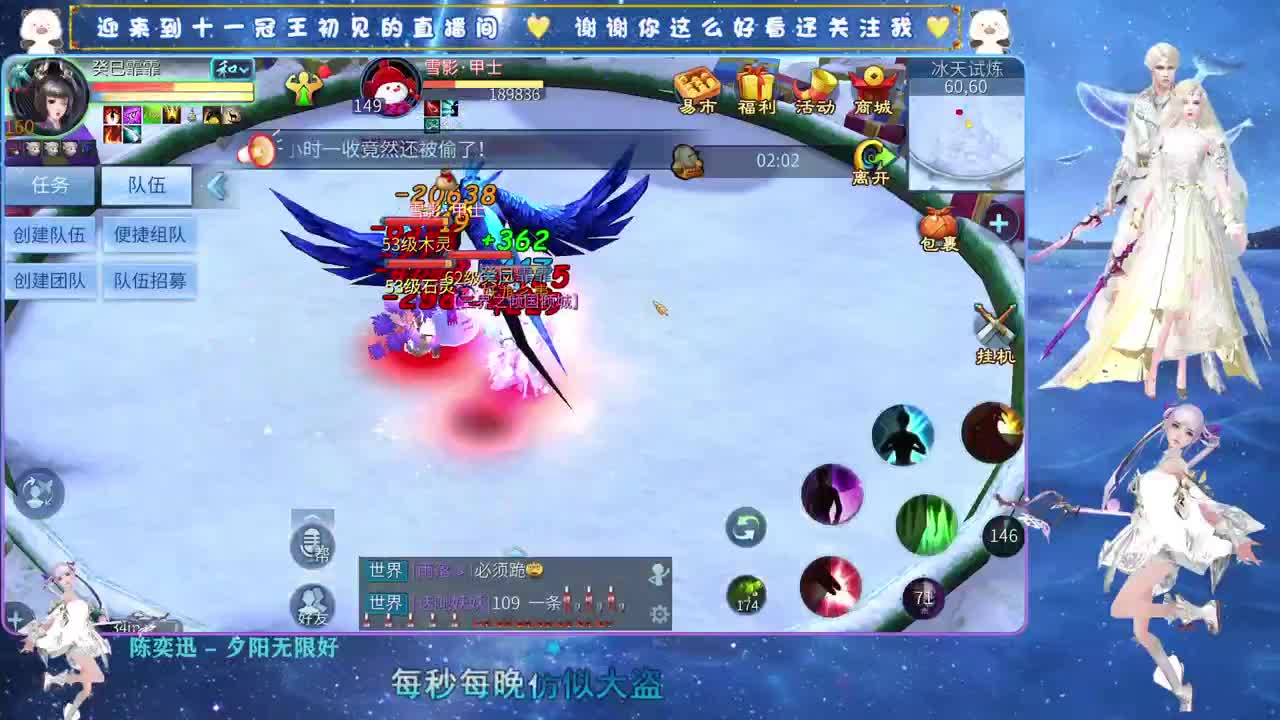 十一冠王在线答疑解惑 第1段