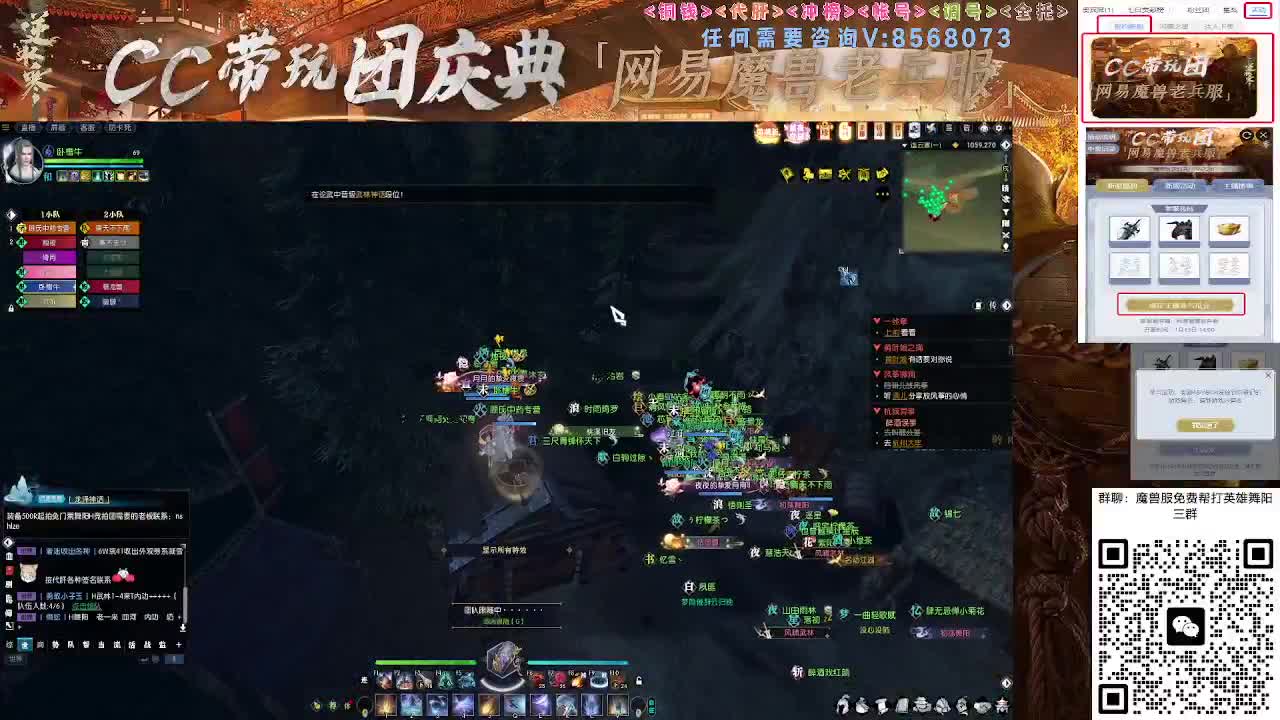 魔兽服帮打英雄舞阳城 第1段