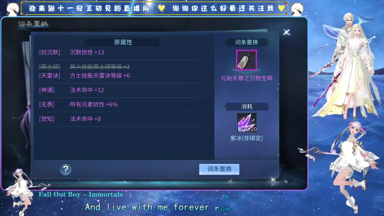 十一冠王在线答疑解惑 第3段