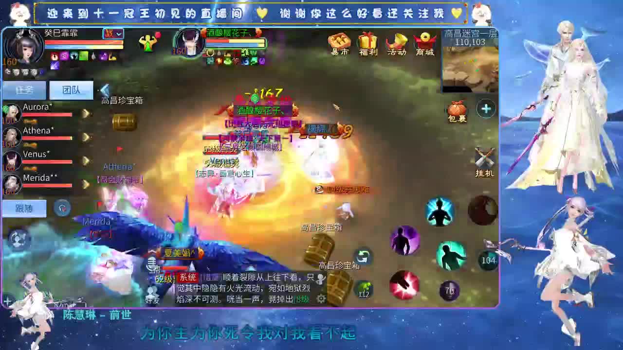 十一冠王在线答疑解惑 第5段