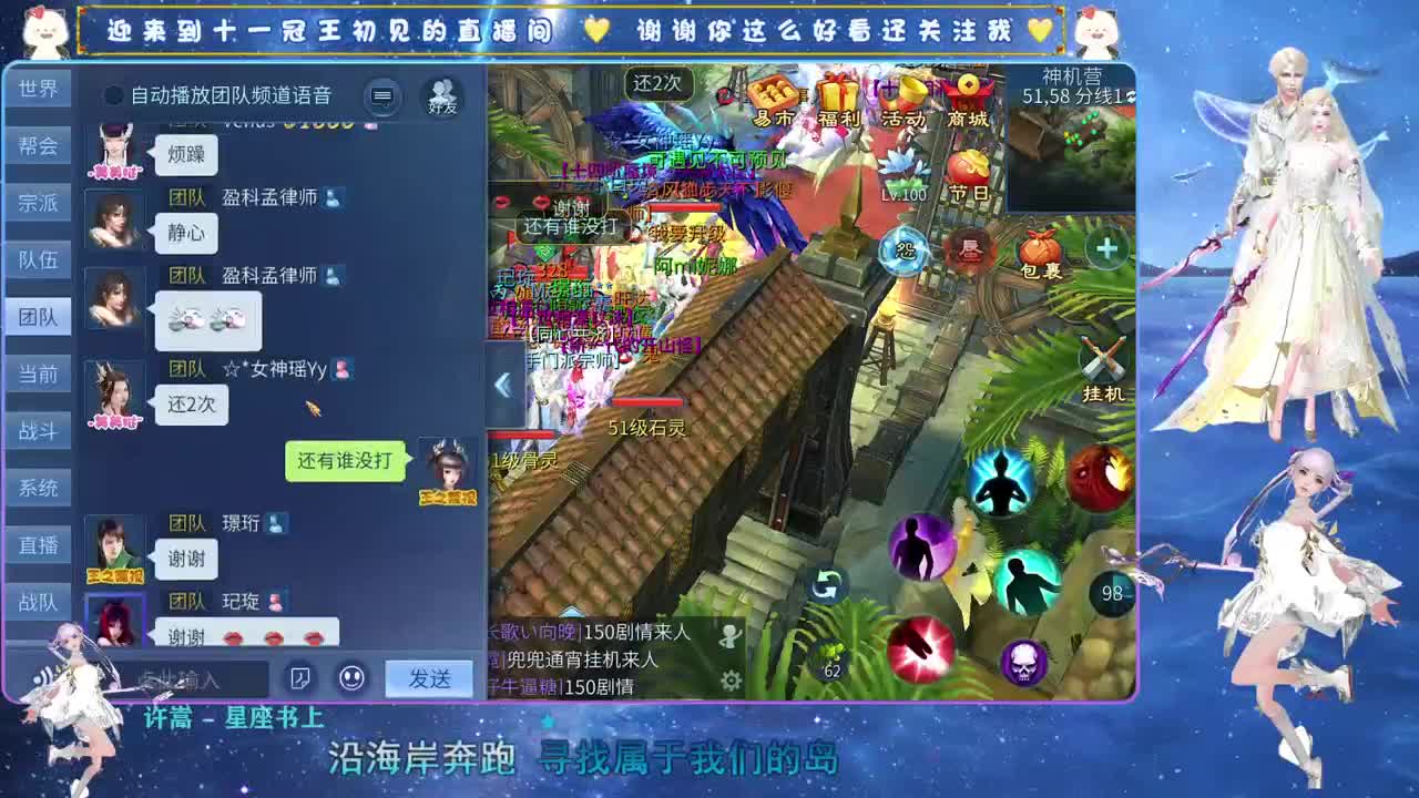 十一冠王在线答疑解惑 第6段