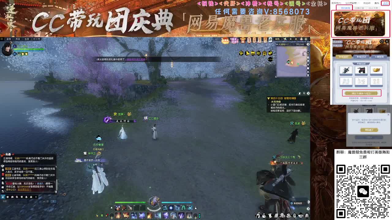 魔兽服帮打英雄舞阳城 第4段