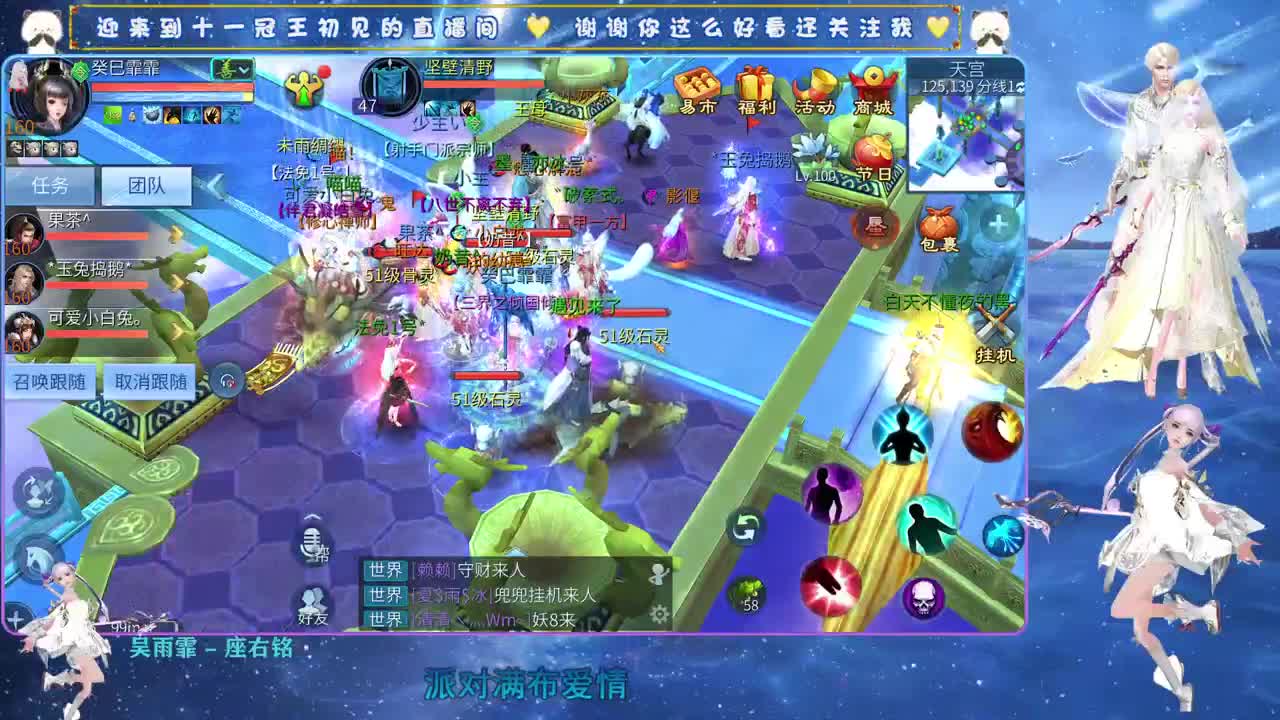 十一冠王在线答疑解惑 第7段