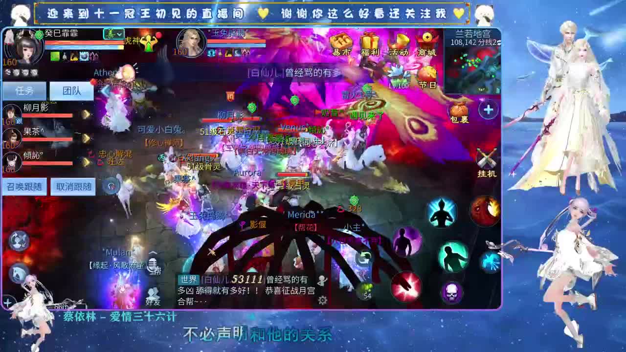 十一冠王在线答疑解惑 第8段