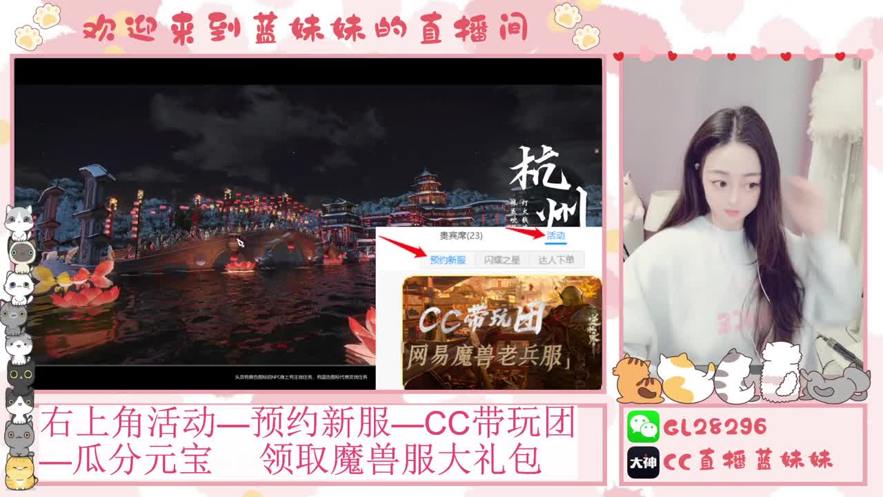 H舞阳   抽30W元宝！ 第1段