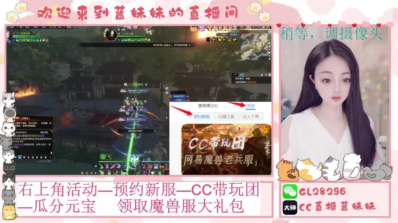 H舞阳   抽30W元宝！ 第2段