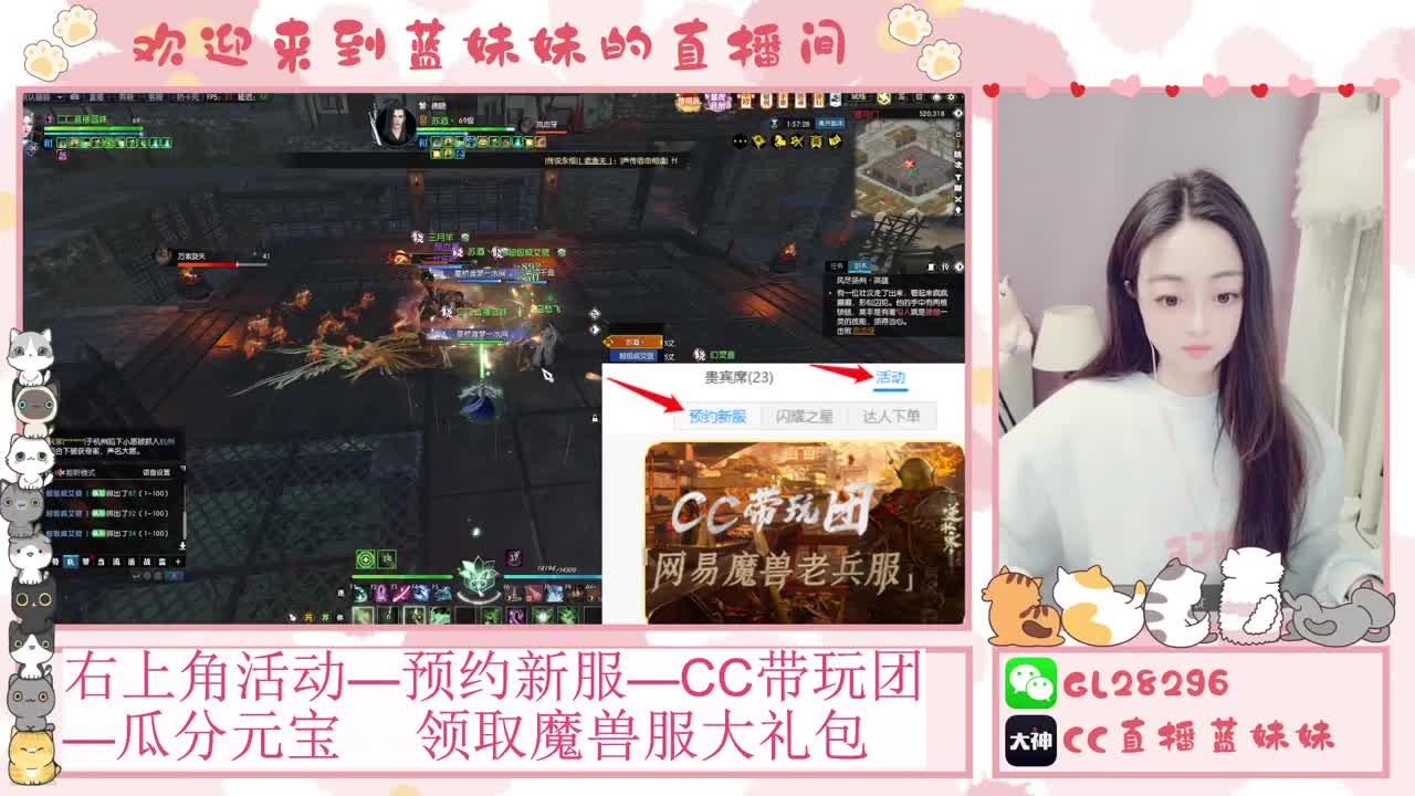 H舞阳   抽30W元宝！ 第3段