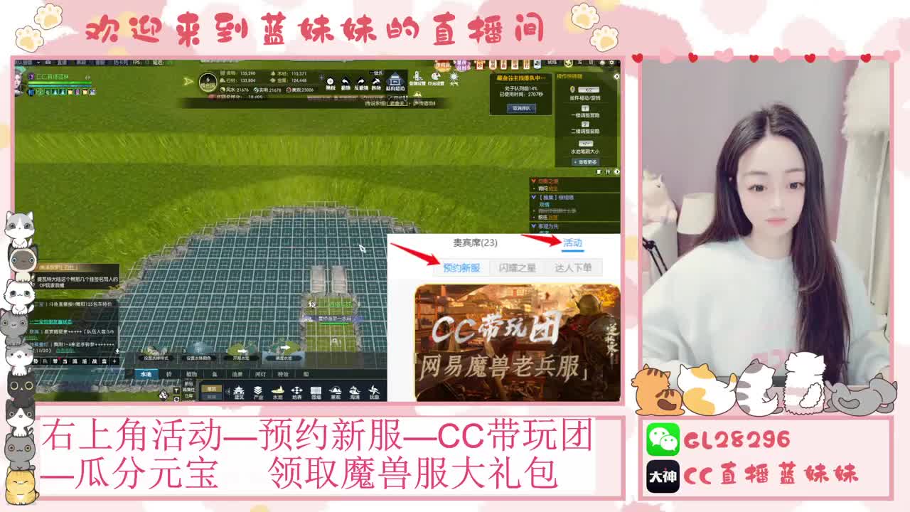 H舞阳   抽30W元宝！ 第5段