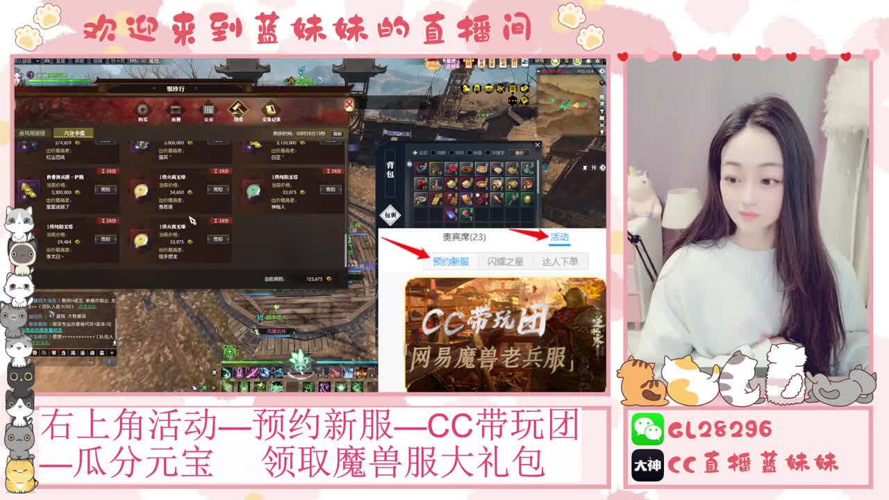 H舞阳   抽30W元宝！ 第6段