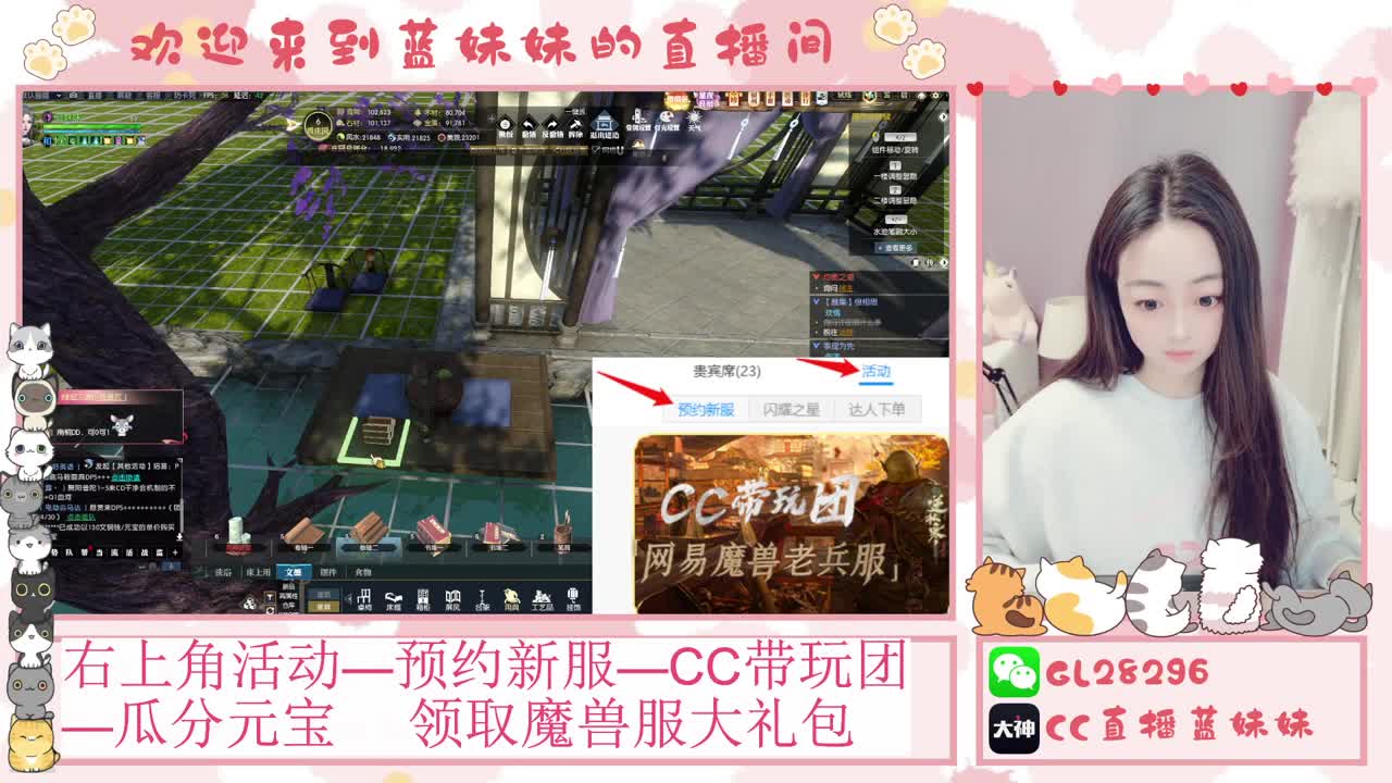 H舞阳   抽30W元宝！ 第7段