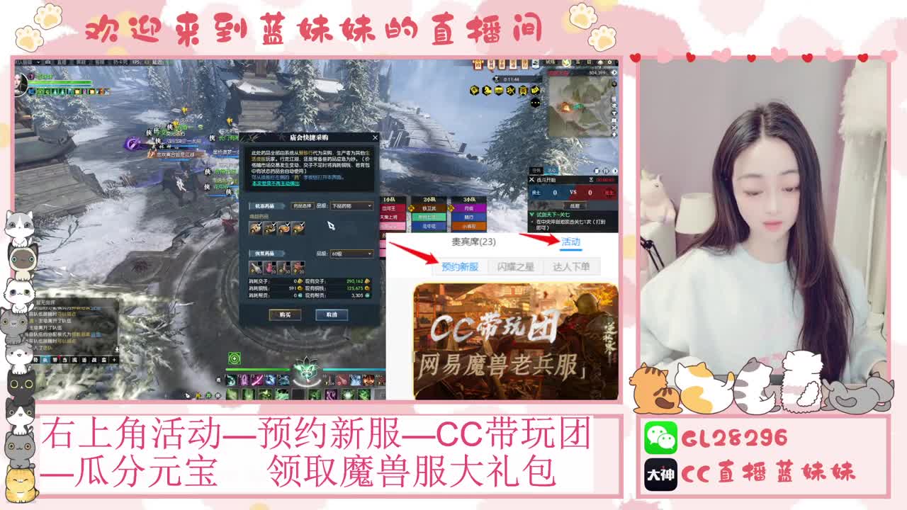 H舞阳   抽30W元宝！ 第8段