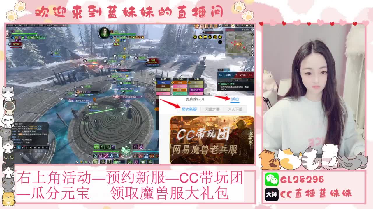 H舞阳   抽30W元宝！ 第9段