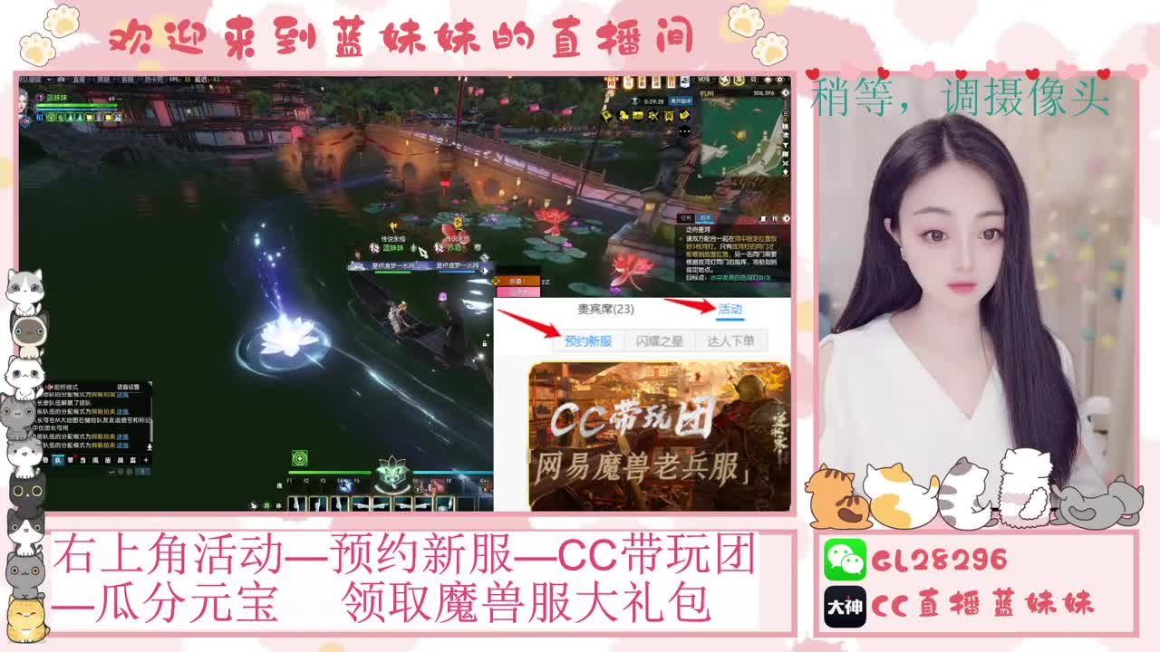 H舞阳   抽30W元宝！ 第10段