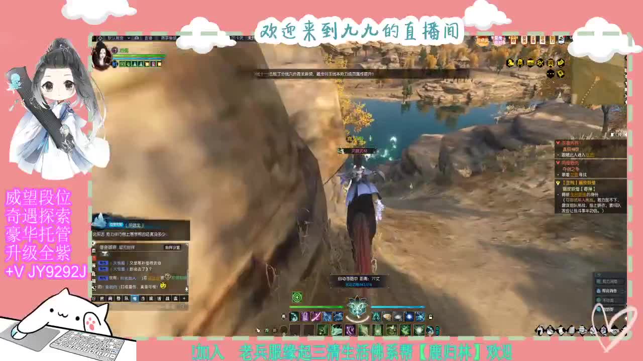 魔兽区缘起三清等着你~~ 第2段