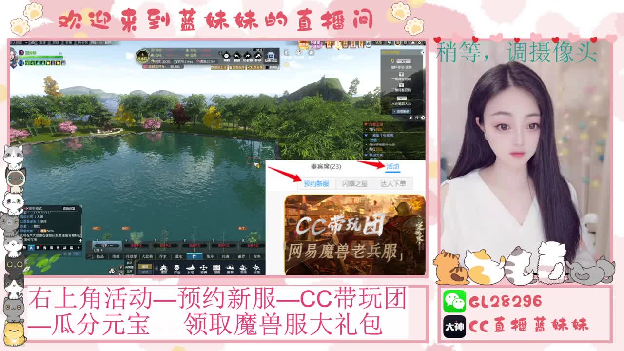 H舞阳   抽30W元宝！ 第11段