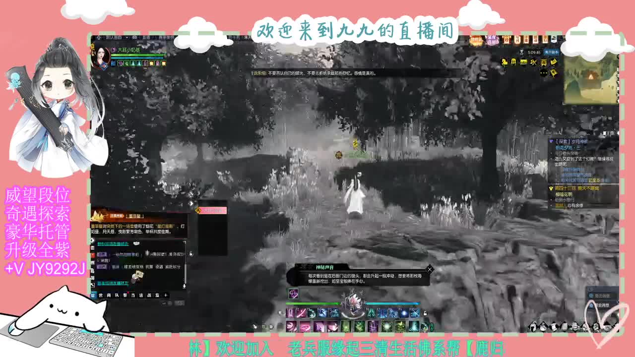 魔兽区缘起三清等着你~~ 第3段