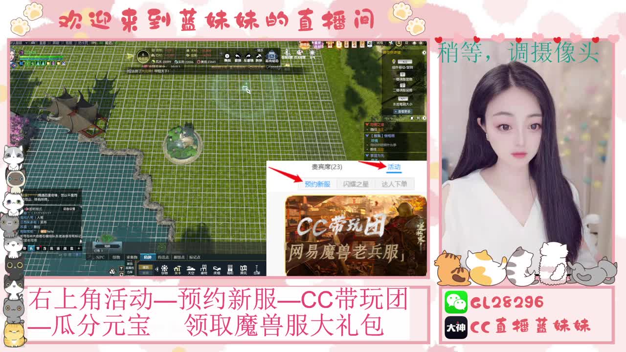 H舞阳   抽30W元宝！ 第12段