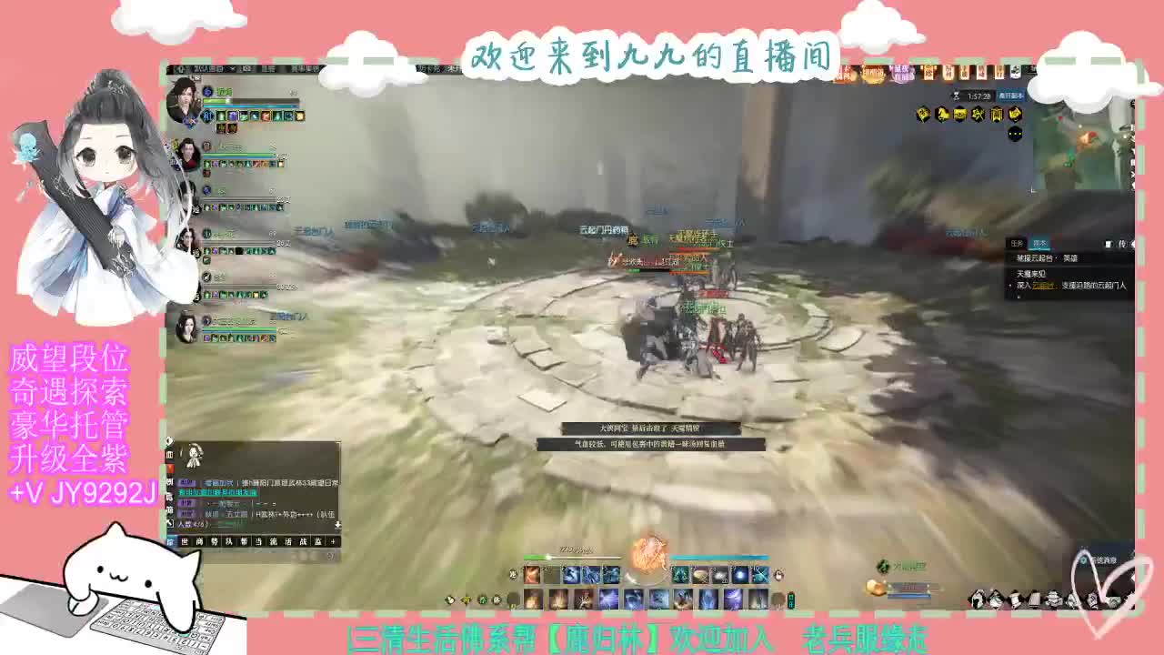 魔兽区缘起三清等着你~~ 第4段