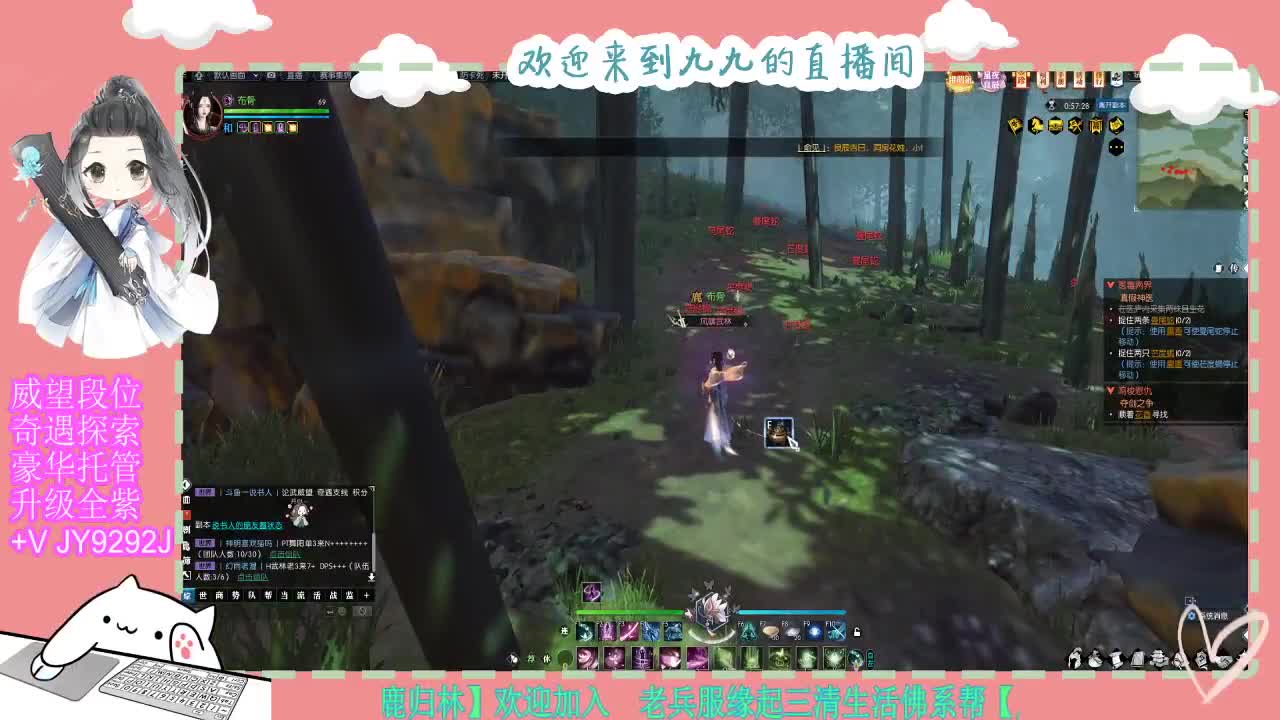 魔兽区缘起三清等着你~~ 第5段