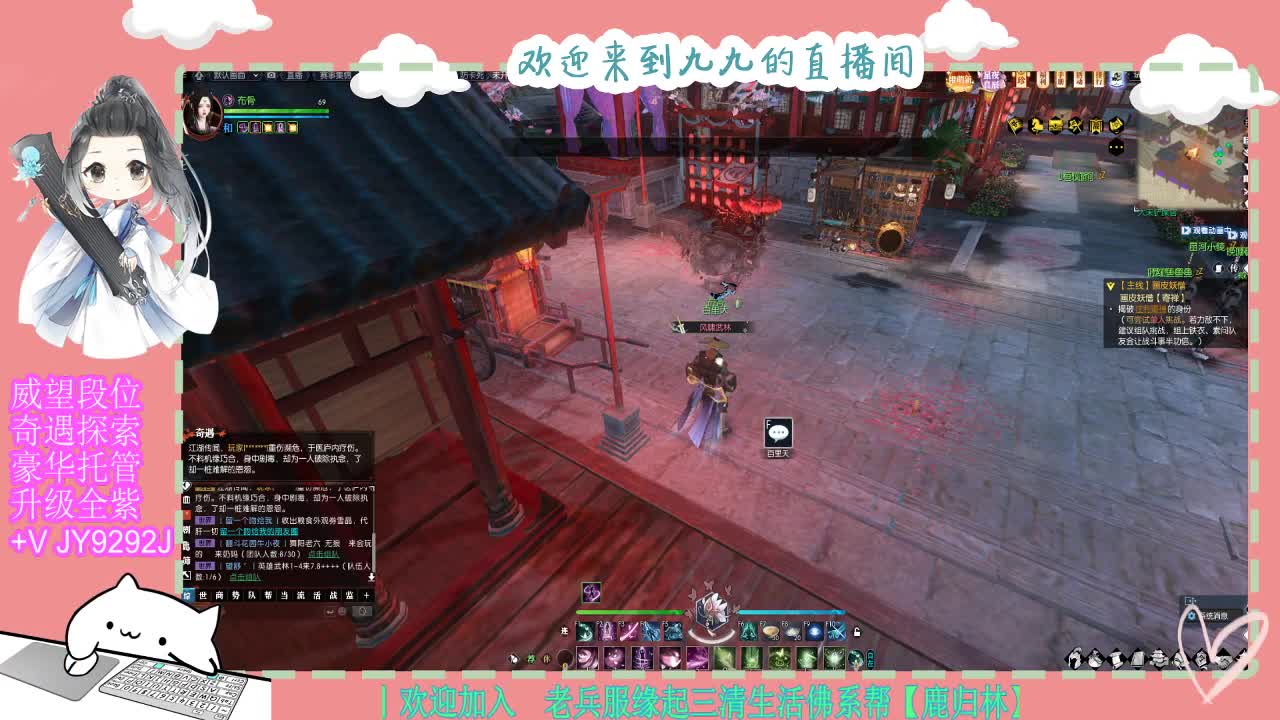 魔兽区缘起三清等着你~~ 第6段