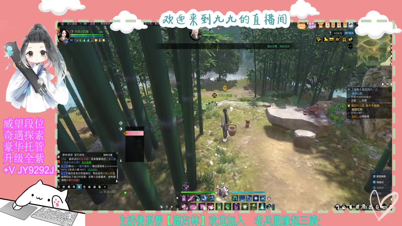 魔兽区缘起三清等着你~~ 第7段