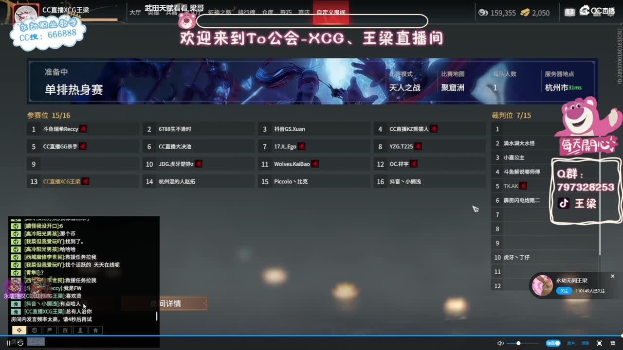 OB 第1段