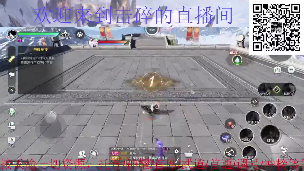 接神耀 首席 武道 第3段