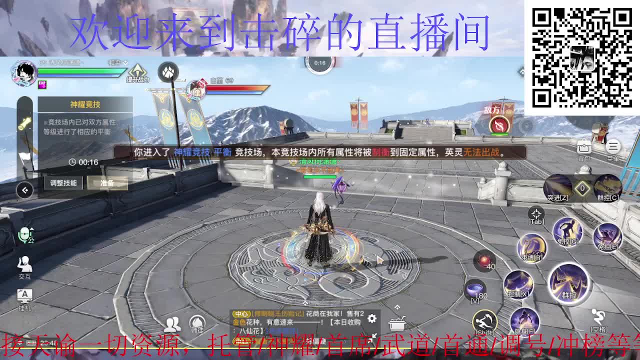 接神耀 首席 武道 第6段