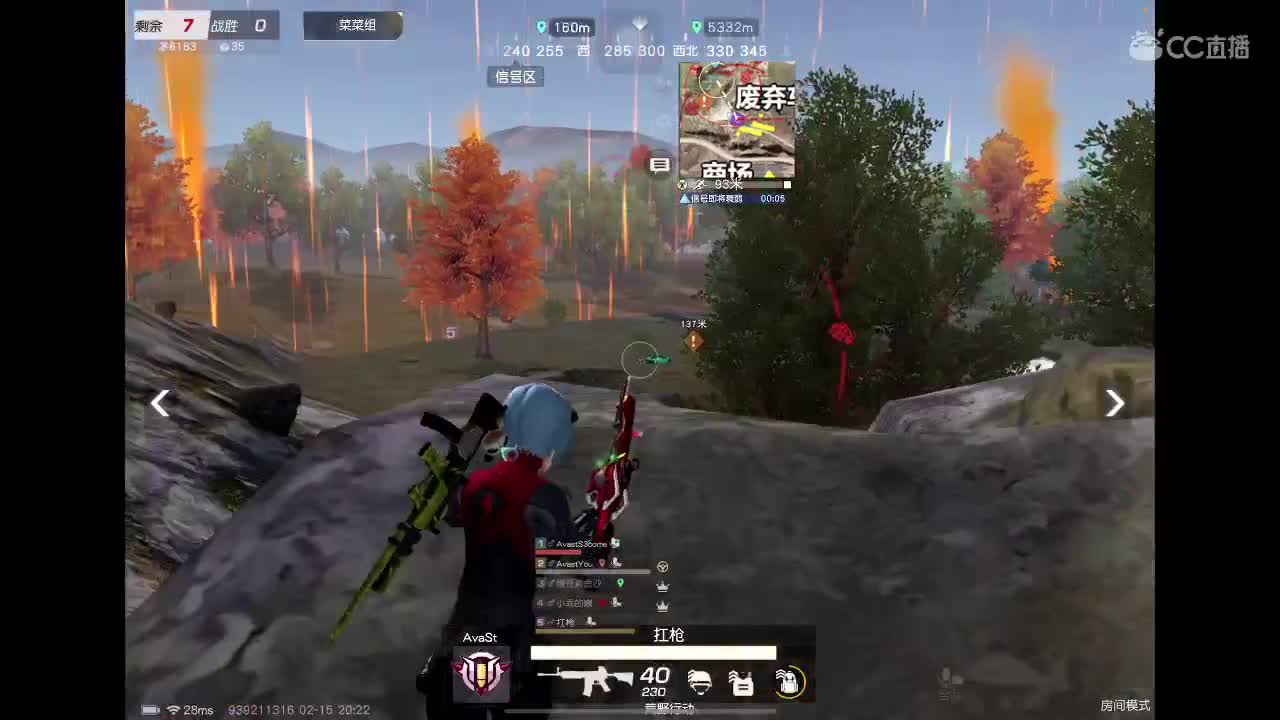 乖 退役演员上路? 第2段