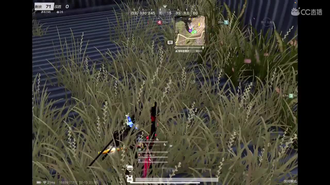 乖 退役演员上路? 第4段