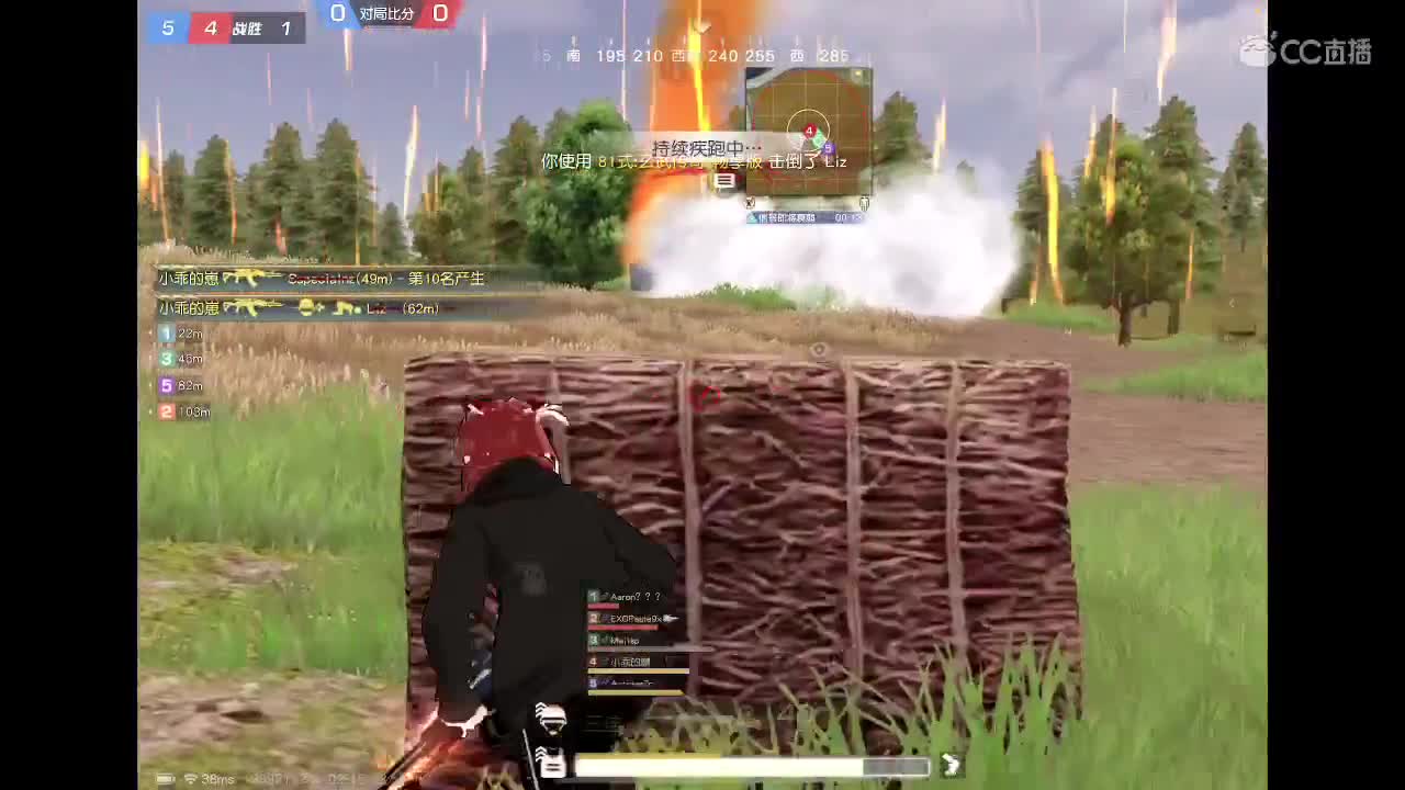 乖 退役演员上路? 第7段