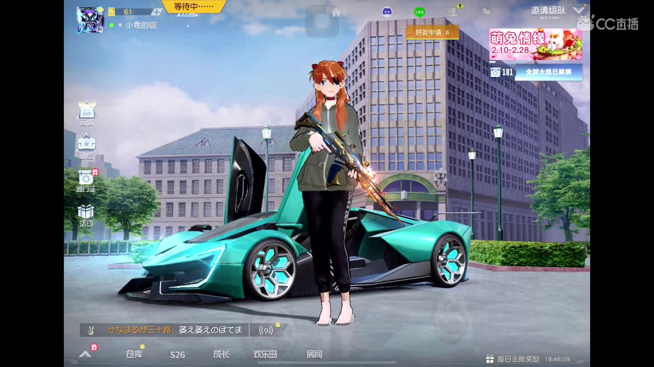 乖 退役演员上路? 第8段