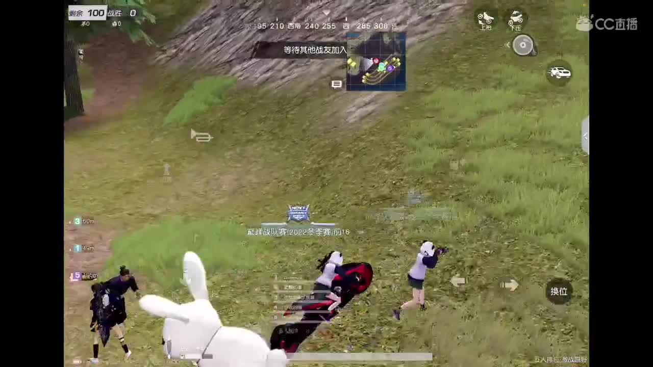 乖 退役演员上路? 第10段