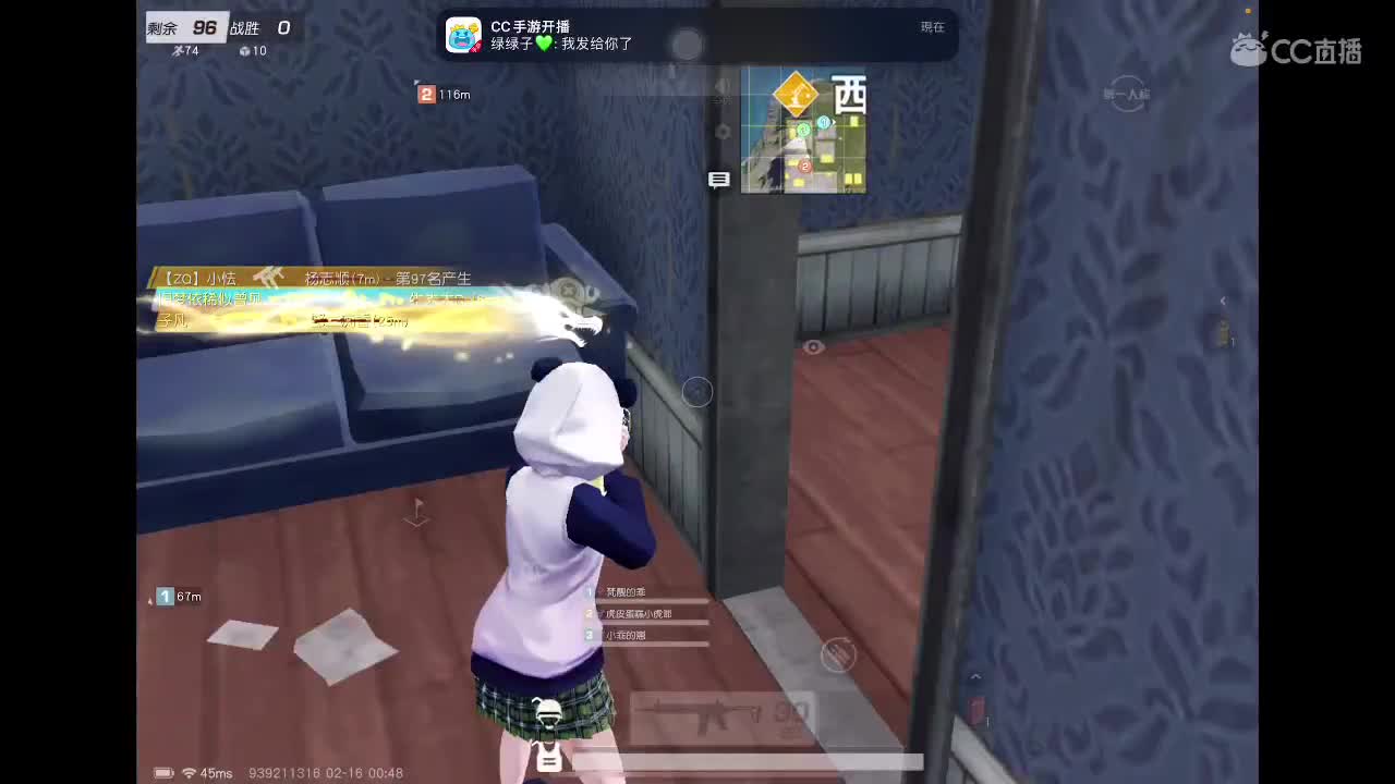 乖 退役演员上路? 第11段