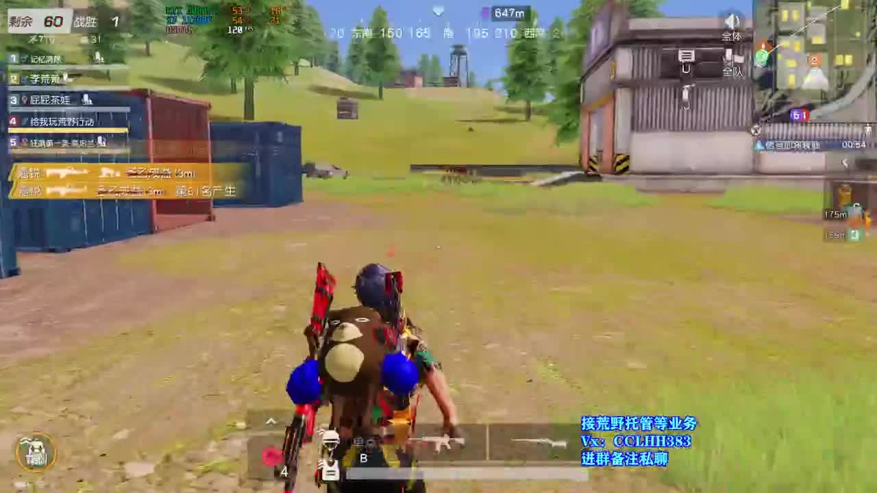 一把100分十把10000 第3段