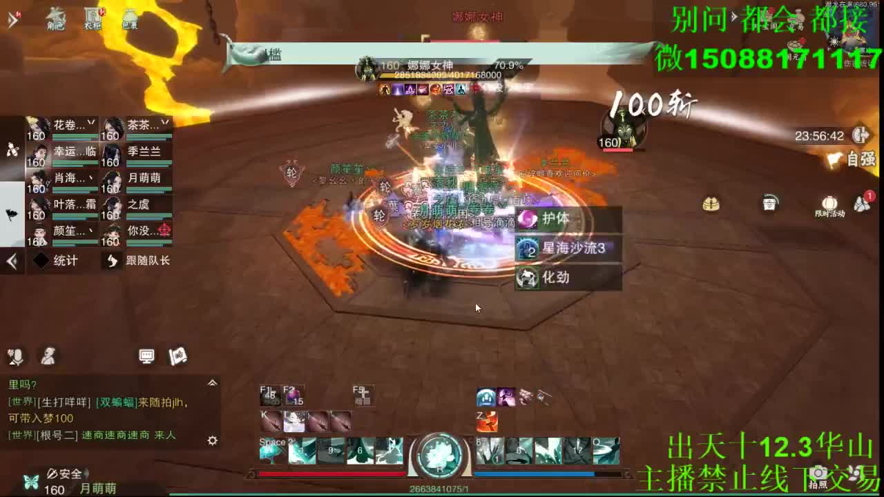 别问 都会 都接 （全职 专业团队） 第1段