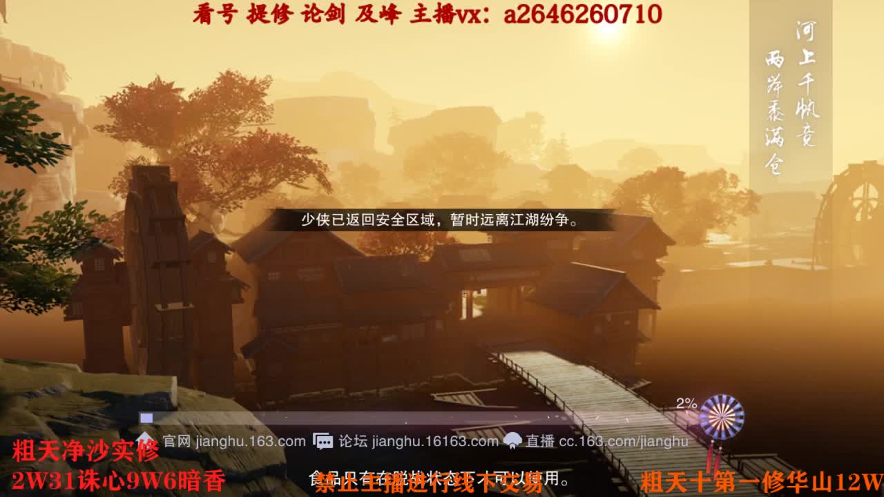 吃吃喝喝又一天 第5段
