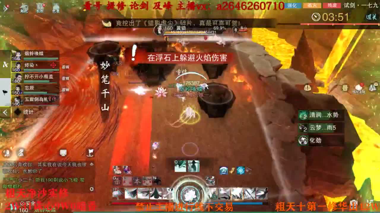 吃吃喝喝又一天 第6段