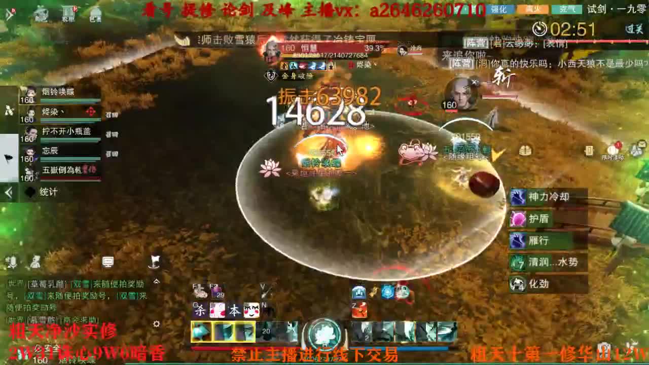 吃吃喝喝又一天 第7段