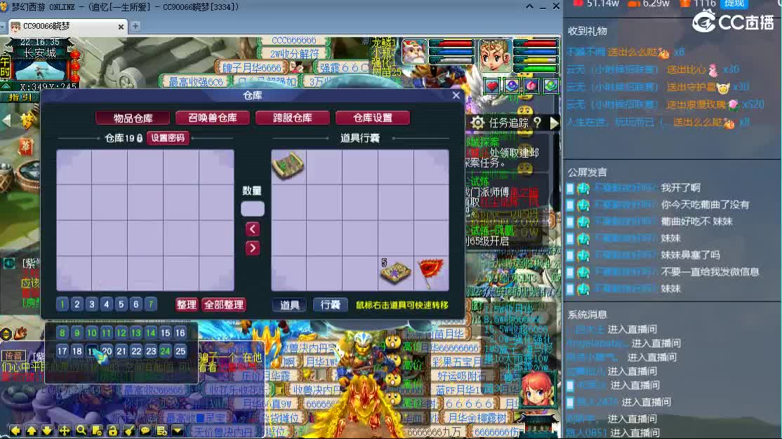 新区一生所爱 第5段