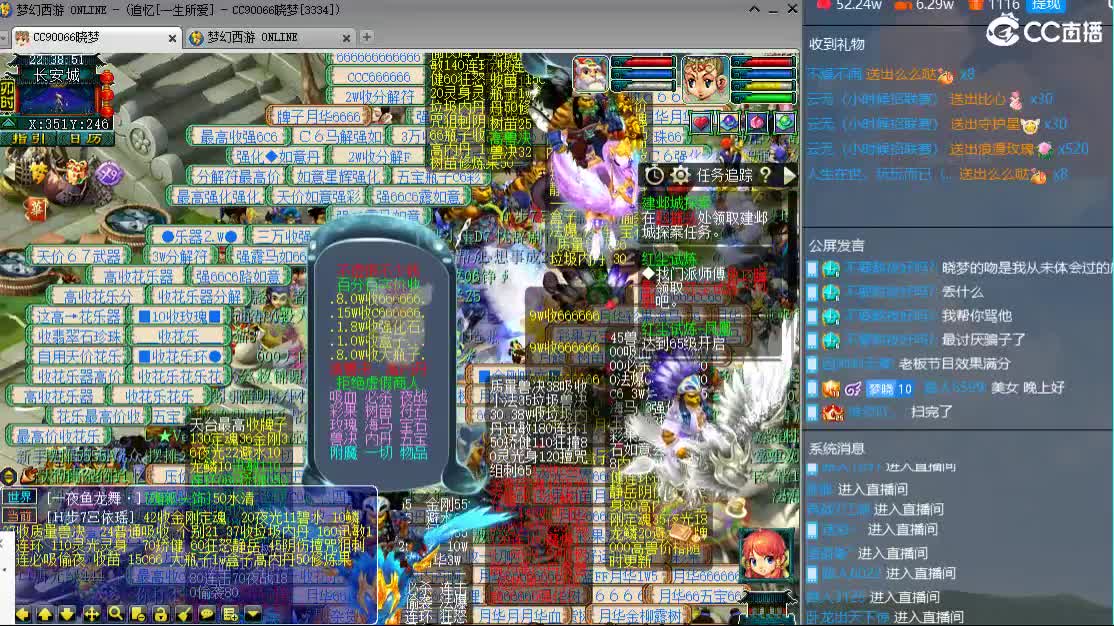 新区一生所爱 第6段