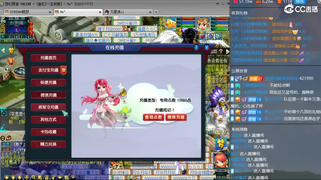 新区一生所爱 第7段