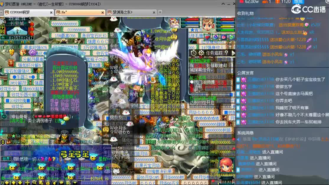 新区一生所爱 第8段