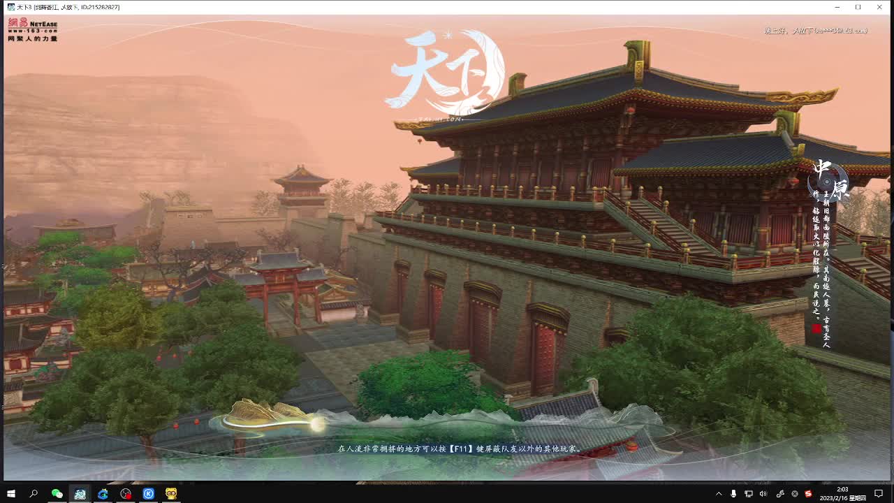 全能主播闪亮登场 第4段
