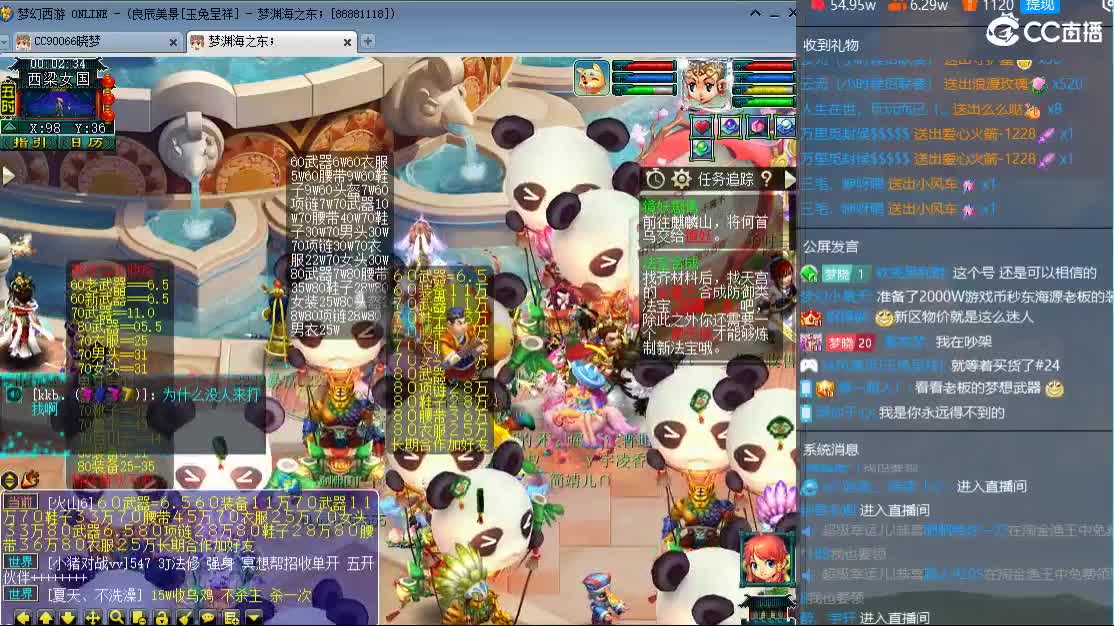 新区一生所爱 第9段