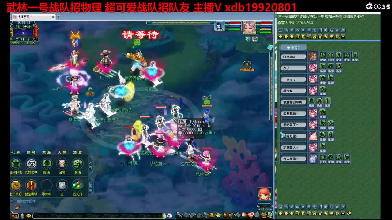 神威第一分析师 第1段