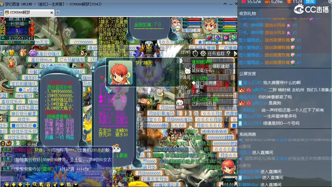 新区一生所爱 第10段