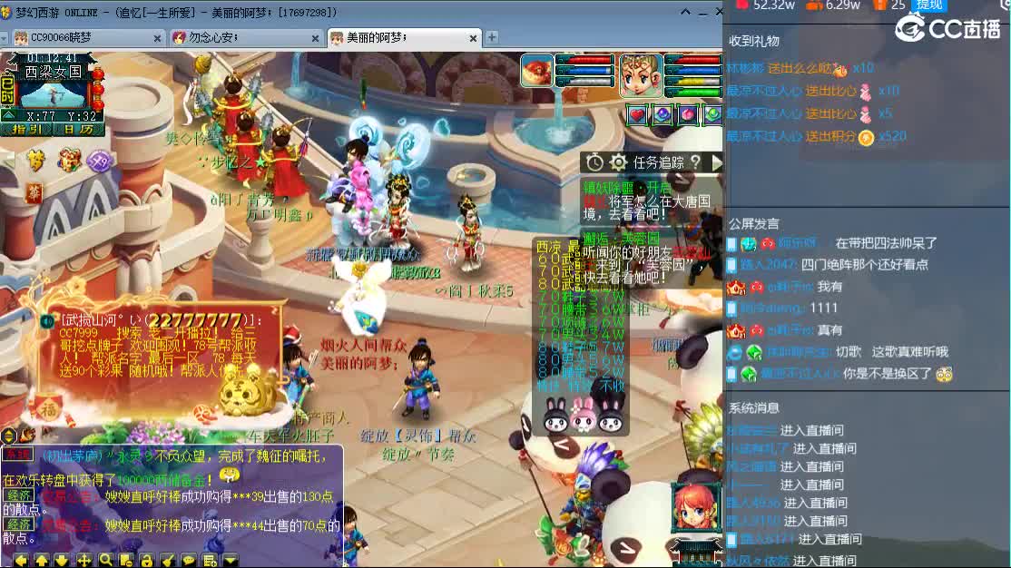 新区一生所爱 第11段